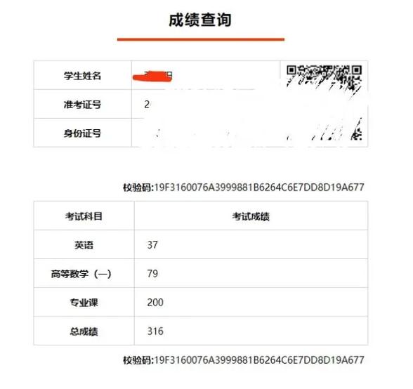 深圳有音乐学专接本考试