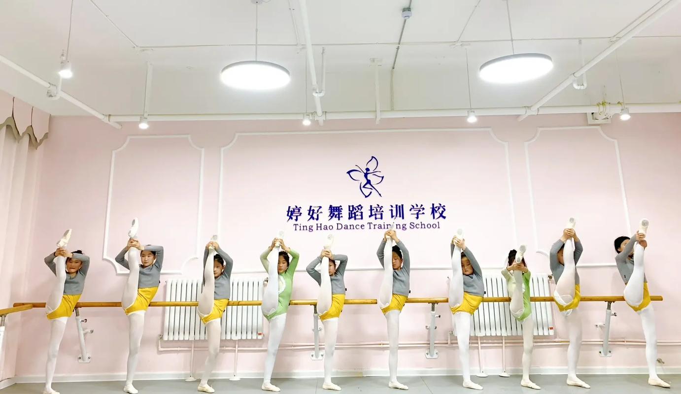艺考零基础舞蹈培训学校