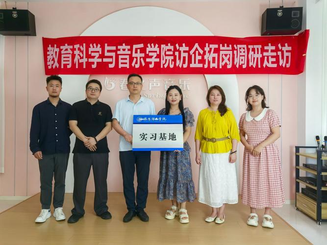 洛阳音乐培训中心合伙人