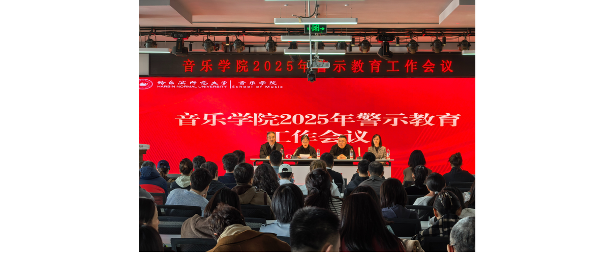 哈尔滨有正规舞蹈学校