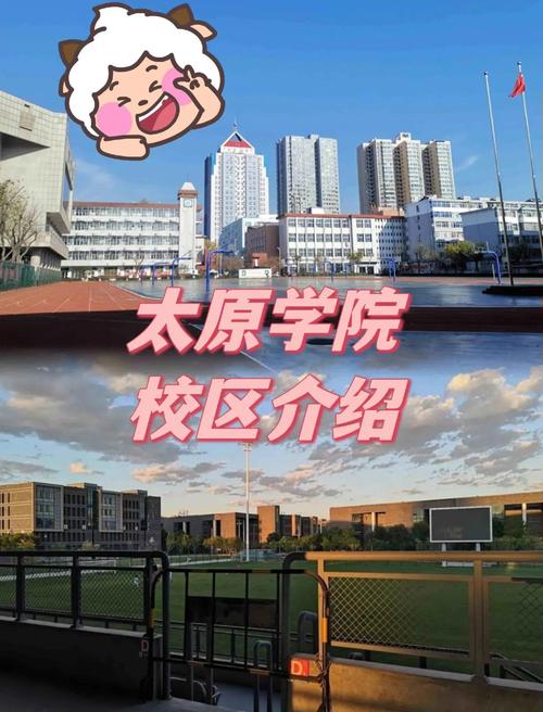 太原美术职高有哪些学校