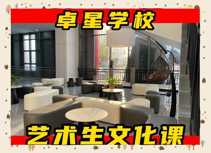 济南艺考文化集训多少钱