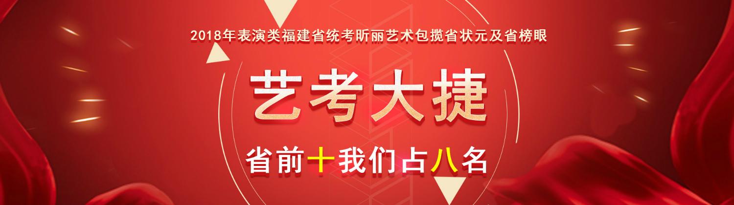 艺考摄影昕丽教育认真好