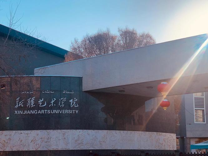 新疆艺考文化课培训学校