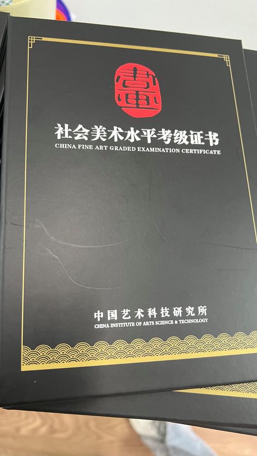 内江可以报考美术考级嘛