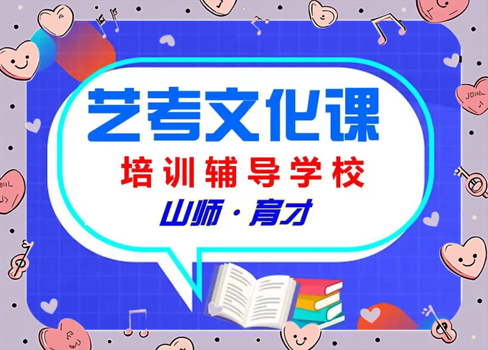 表演系有必要艺考培训么