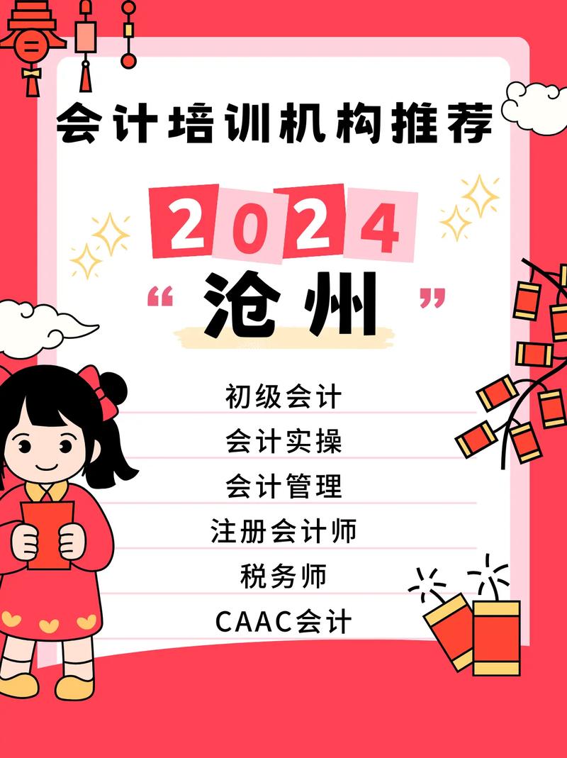 沧州音乐培训班电话号码