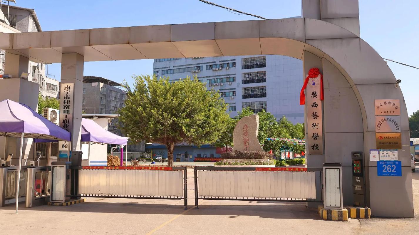 广西高中生艺考培训学校