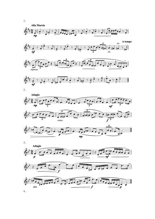 专套本音乐欣赏试卷武汉