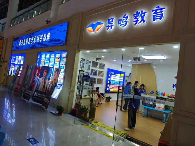 高中艺考培训加盟靠谱吗