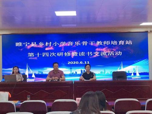 资格证考试音乐教案小学