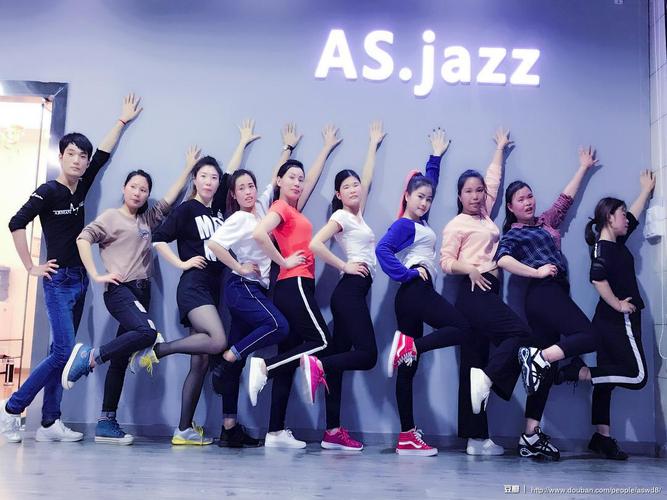 爱尚国际舞蹈(总部)