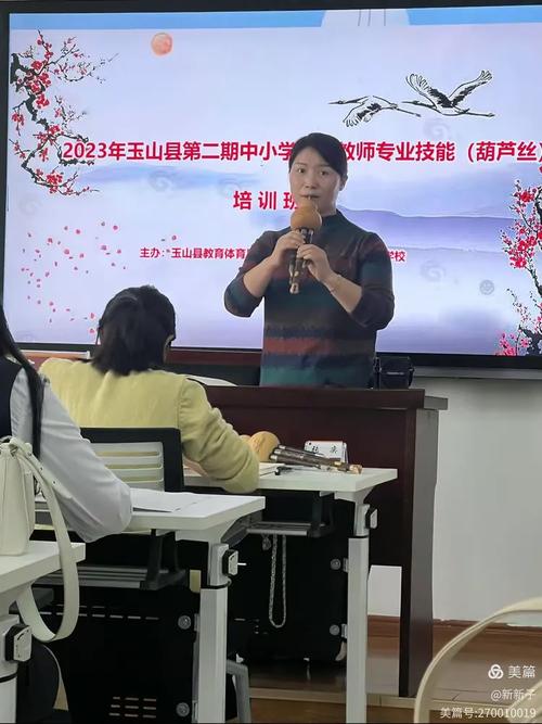 葫芦丝音乐学院老师电话