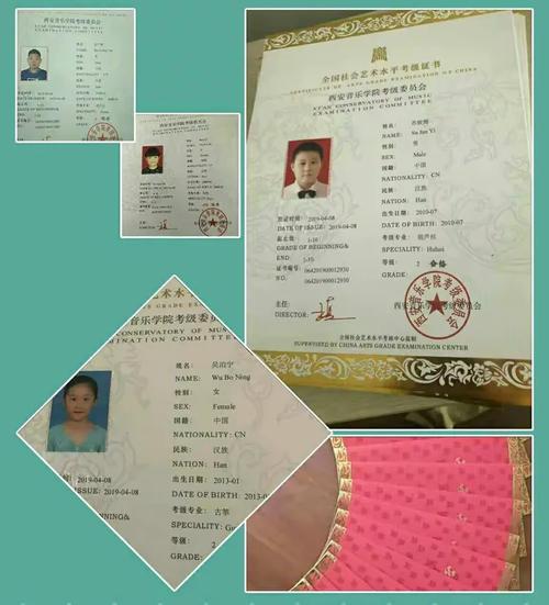 葫芦丝音乐学院老师电话