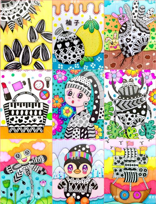 儿童创意美术高级班课件