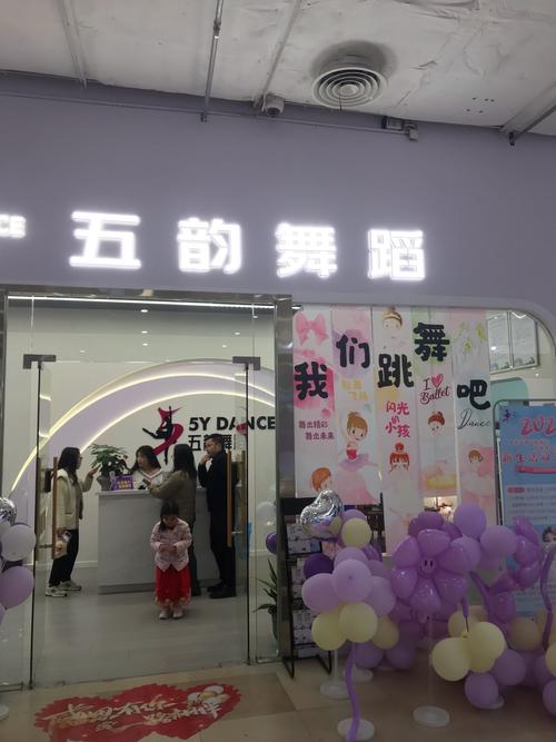 增城少儿舞蹈培训机构