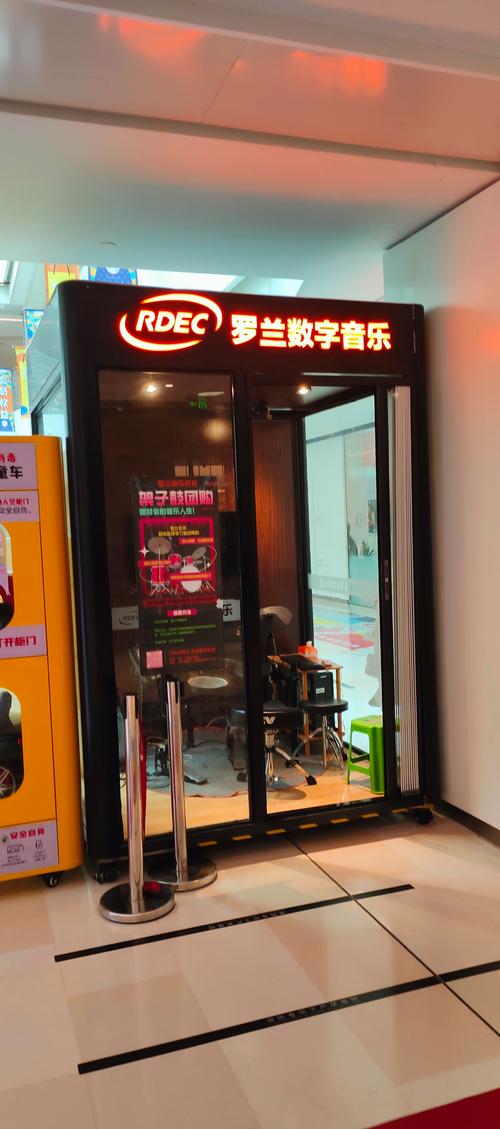 罗兰数字音乐教育试听课