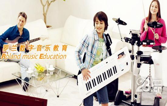 罗兰数字音乐教育试听课