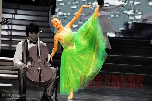 烟台非凡舞蹈学校收费