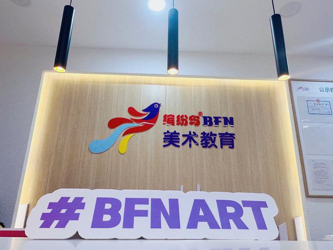深圳什么林美术培训机构