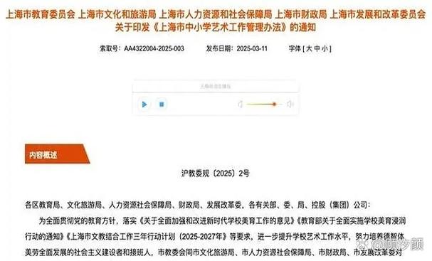 舞蹈学校元旦活动通知