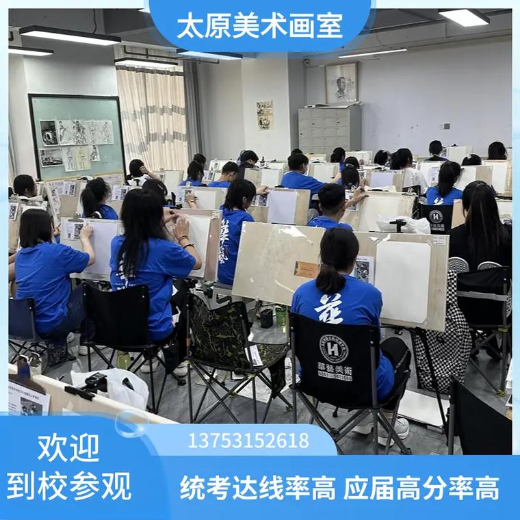太原高考美术培训有哪些