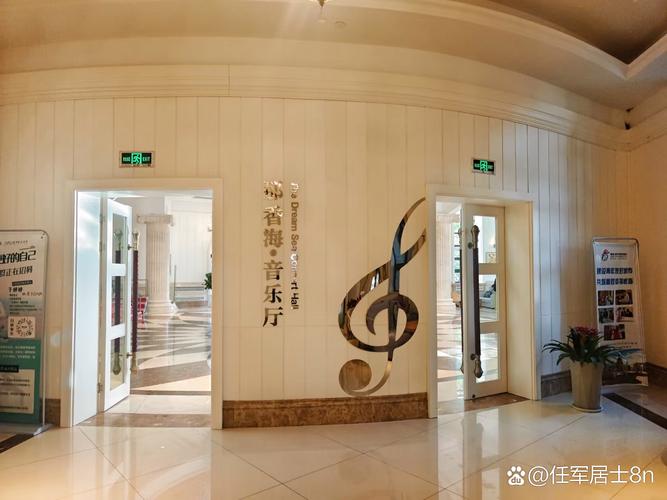 天蓝天国际音乐培训中心