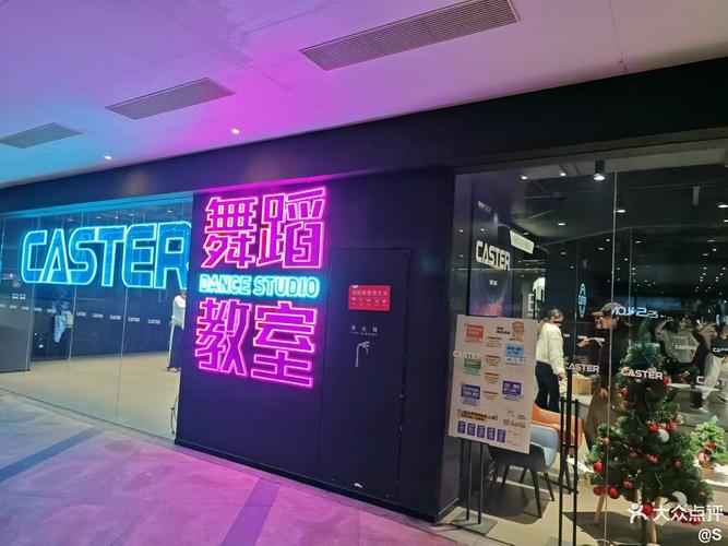 福州糖果舞蹈艺术电话