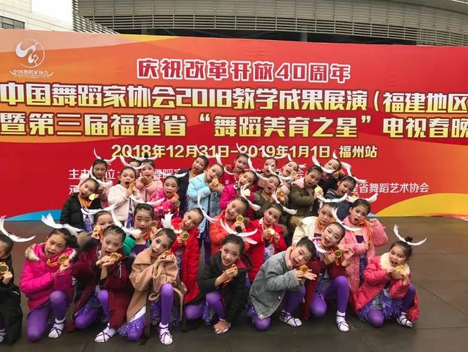 福州糖果舞蹈艺术电话