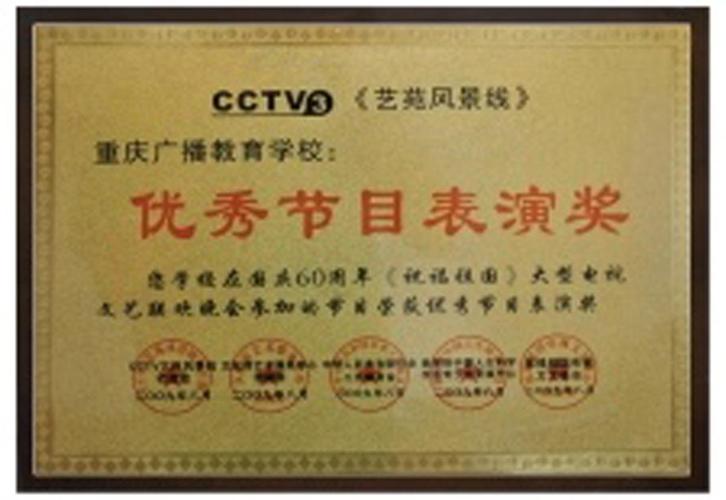 内蒙古艺考编导培训机构