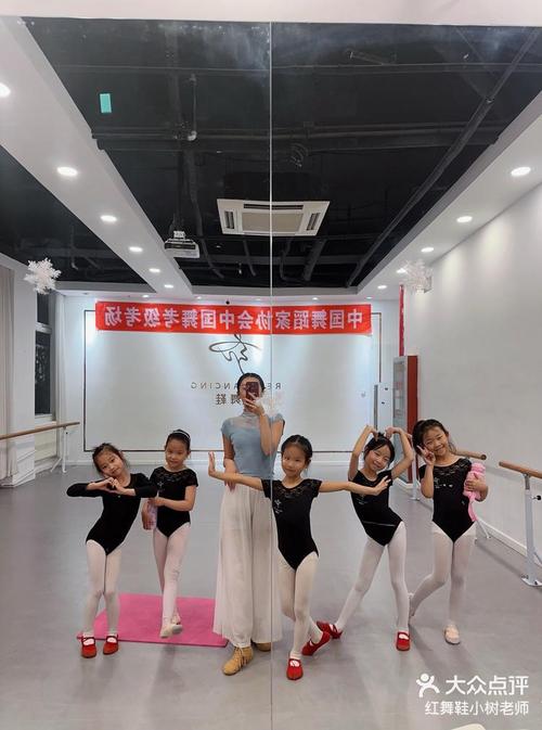 少儿舞蹈培训 红舞鞋