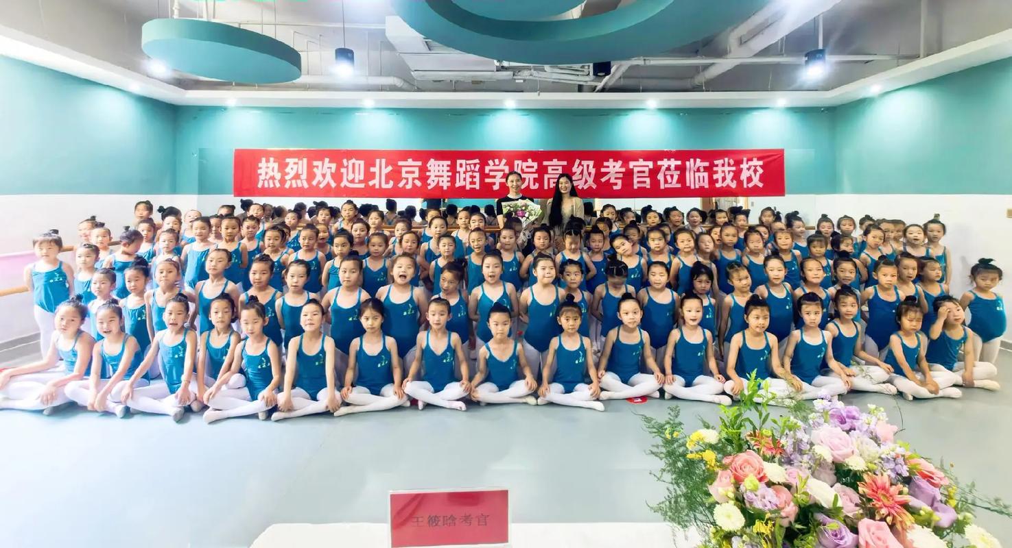 北京舞蹈艺考长期训练班
