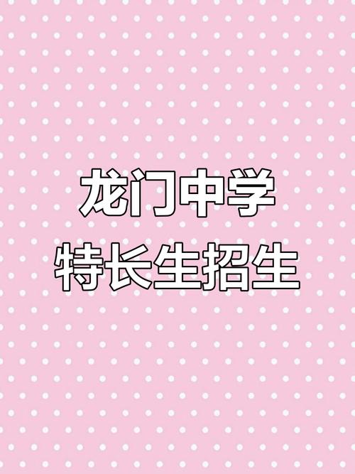 南充哪个高中艺考比较好