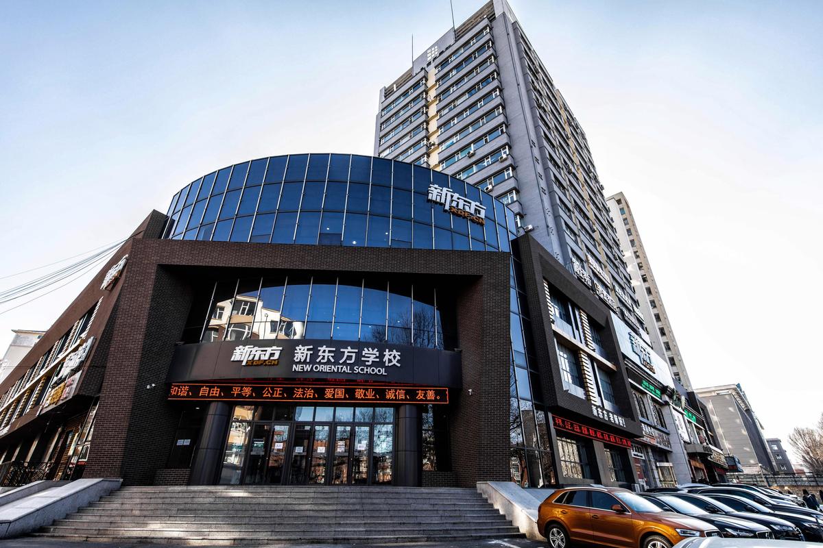 沈阳艺考文化课学校排名