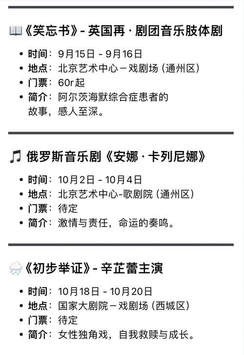 表演系艺考培训什么时候