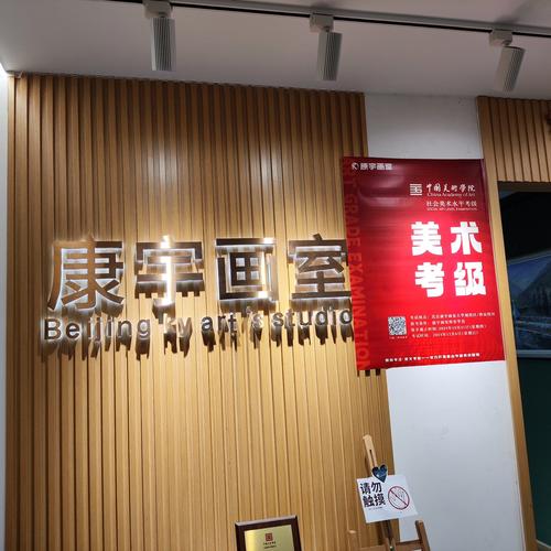 太原高考美术培训谁家好