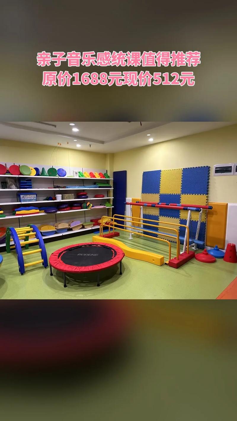 音乐感统课适合多大孩子