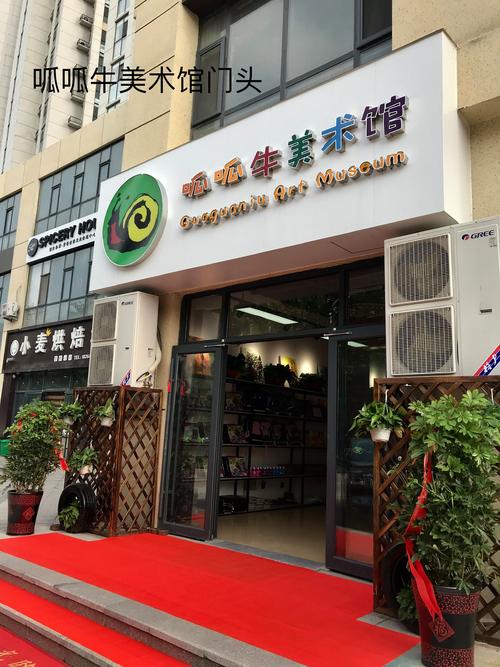 沧州儿童美术学校哪家好