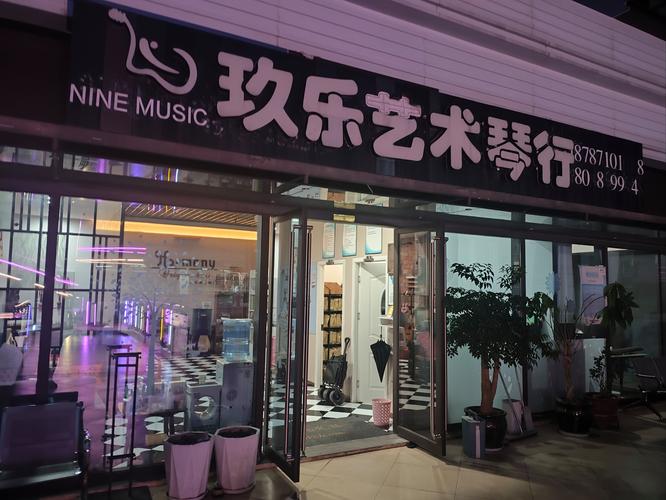 潍坊市艺考音乐培训学校