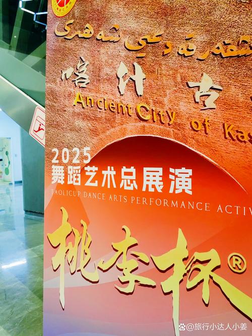 漳州明星舞蹈学校首页