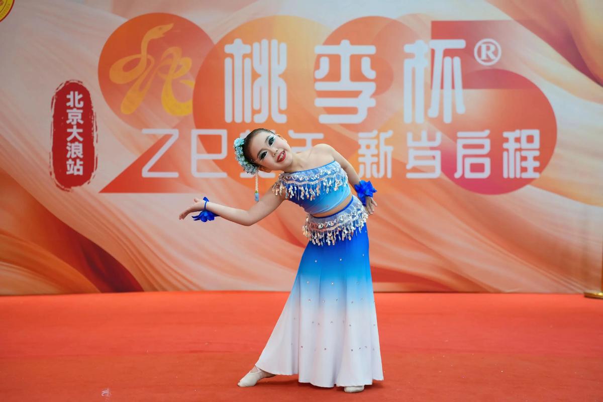 武体2025体育舞蹈