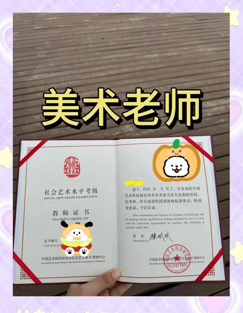 中职美术教师主要教什么