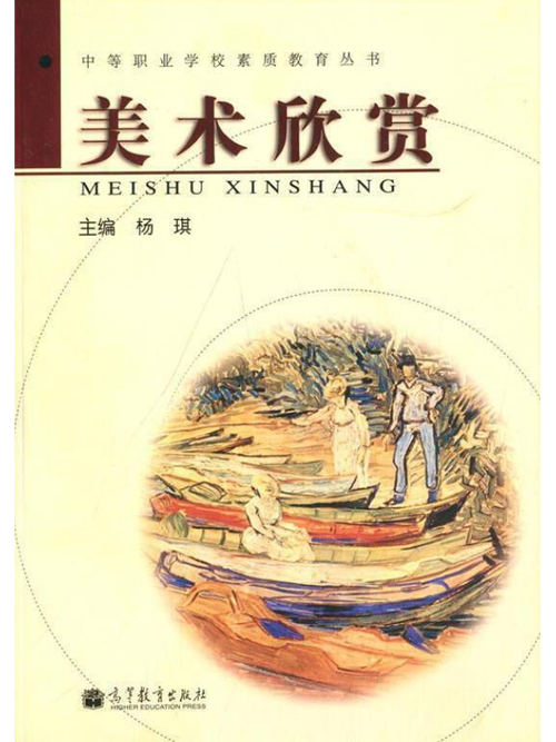 中职美术教师主要教什么