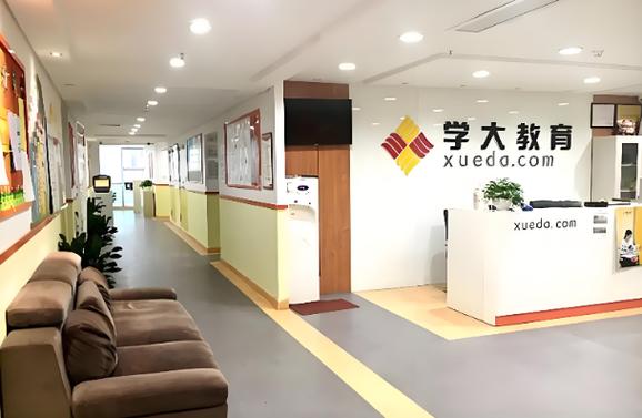 贵阳艺考文化课培训机构