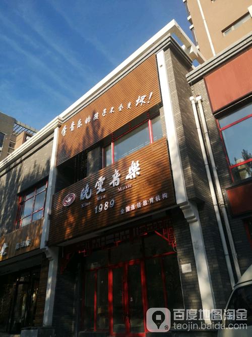 长春明星音乐学校怎么样