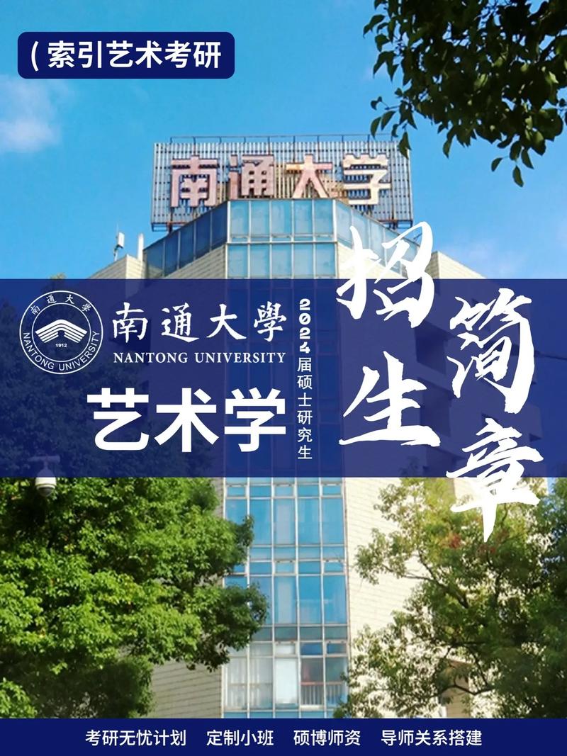 江苏好的音乐学校有哪些