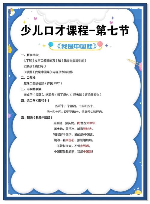 播音艺考培训有表演课吗