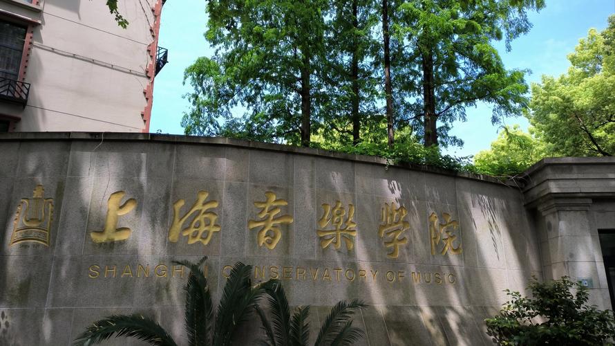 背景音乐大专学校有哪些