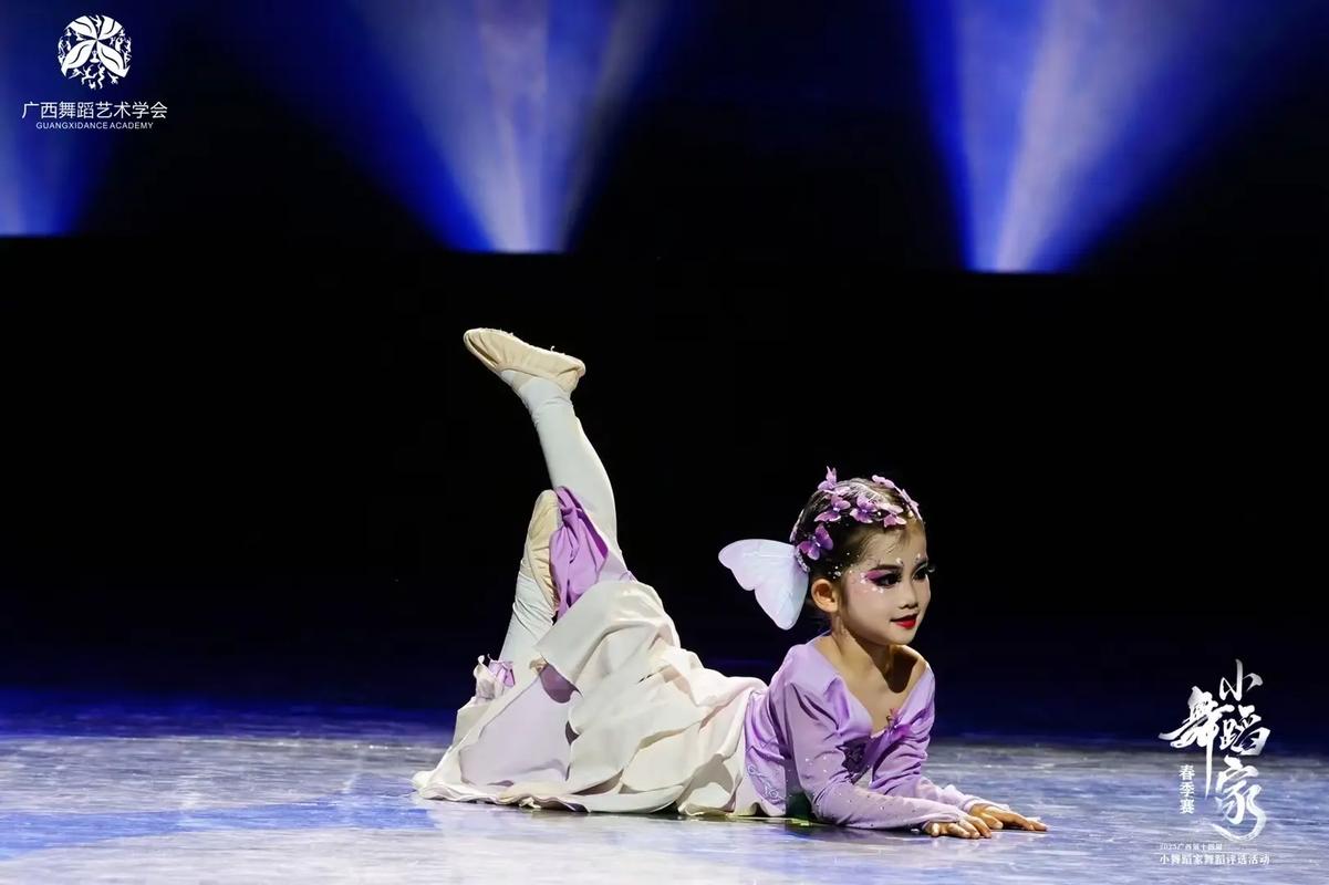 南宁区 市级舞蹈比赛