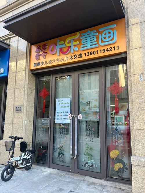 哈尔滨儿童美术连锁品牌